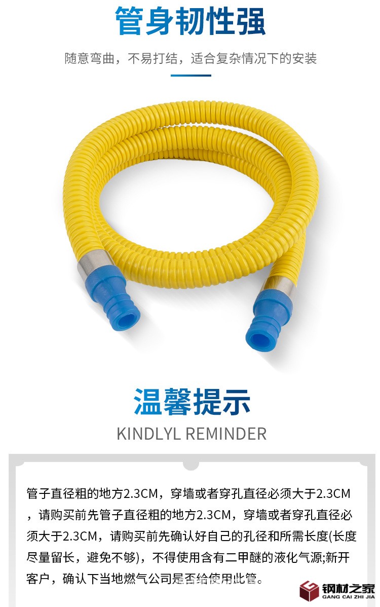 鎧裝燃?xì)夤躝03.jpg