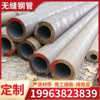供應(yīng)銷售 Q460C無(wú)縫鋼管 管道工程用厚壁空心圓管 高壓鍋爐管