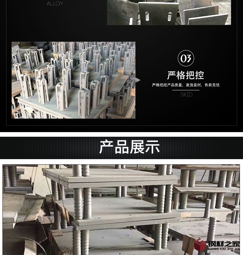 詳情頁_04