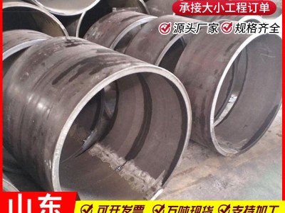Q345B熱卷厚壁卷管 大口徑鋼護(hù)筒 厚壁鋼板卷管 Q245R鍋爐板卷管