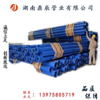 湖南郴州涂塑鋼管 涂塑復(fù)合鋼管價格 廠家直銷