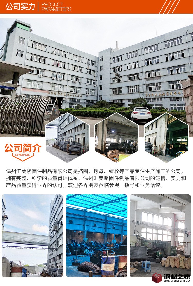 匯美_11