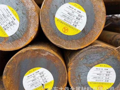 山東大犇 4140厚壁無縫鋼管 4145H美標(biāo)合金管 可切割