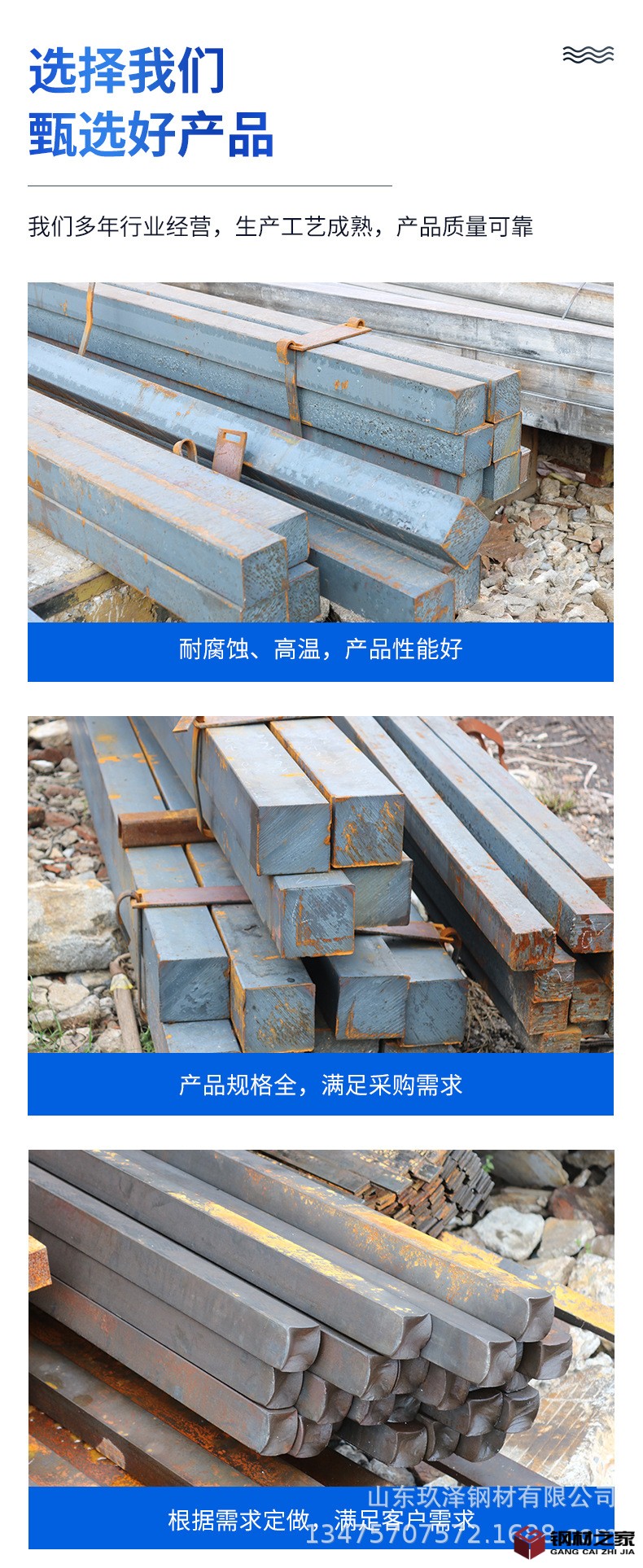 方鋼2_07.jpg