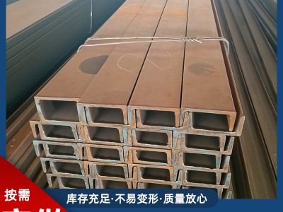現(xiàn)貨銷售Q235b槽鋼 輕型熱軋槽鋼 槽鋼建筑用鍍鋅槽鋼