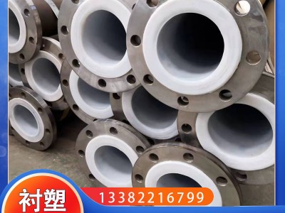 友發(fā)華岐襯塑鋼管DN15-DN300鋼塑復合管冷熱水鍍鋅內(nèi)襯塑管及管件