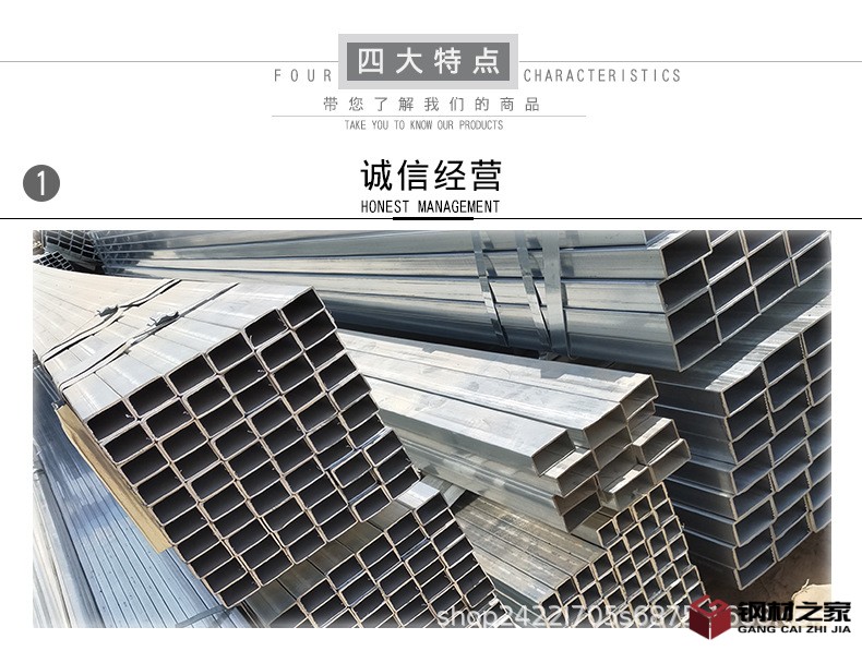 方管_06.jpg