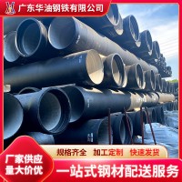 廣東鋼材供應(yīng) 球墨鑄鐵管 新興柔性鑄鐵管dn350 排水排污 工程用管