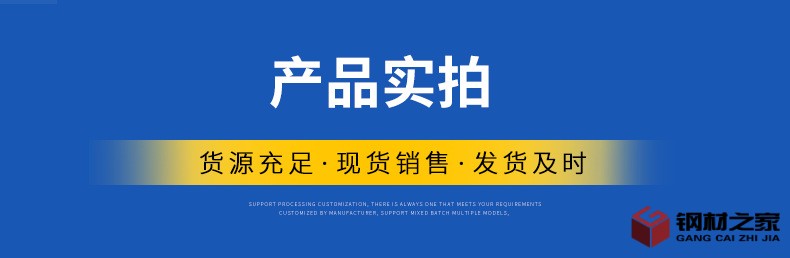 精密鋼管-_08.png