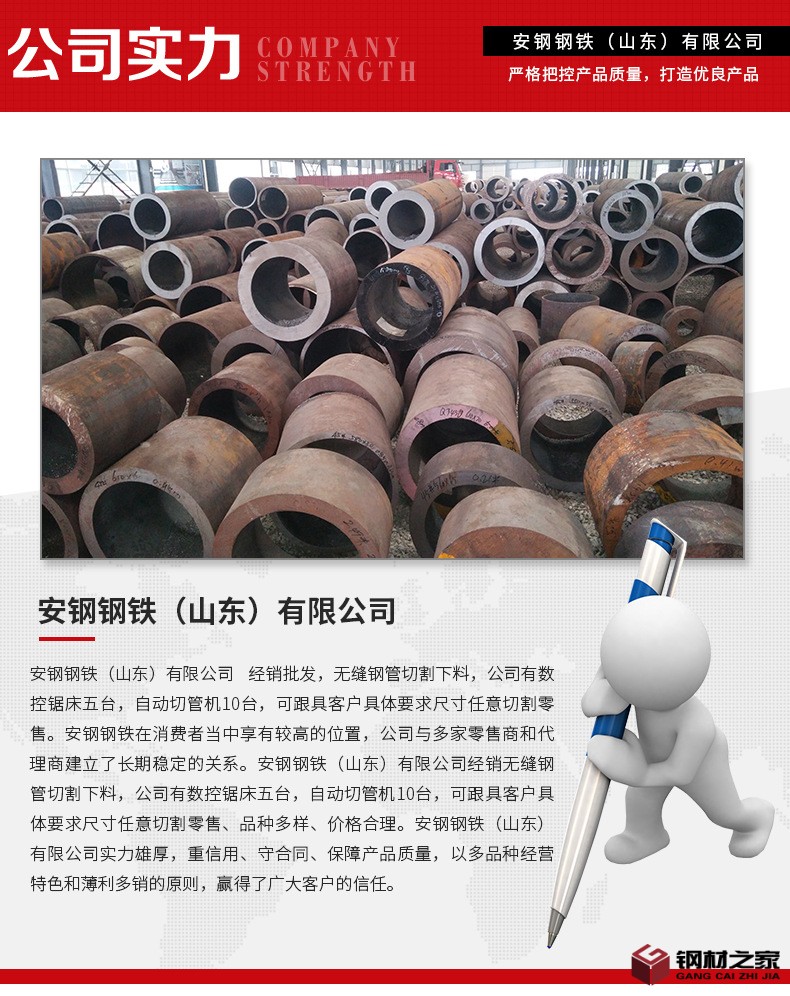 無縫管切割_11.jpg