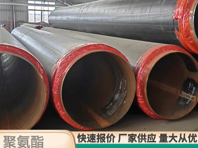 聚氨酯保溫鋼管發(fā)泡大口徑市政供暖預(yù)制直埋黑夾克無縫螺旋管道