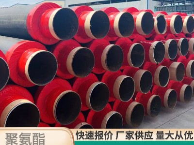 聚氨酯保溫鋼管發(fā)泡大口徑市政供暖預(yù)制直埋黑夾克無縫螺旋管道