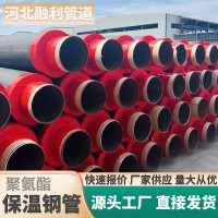 聚氨酯保溫鋼管發(fā)泡大口徑市政供暖預制直埋黑夾克無縫螺旋管道