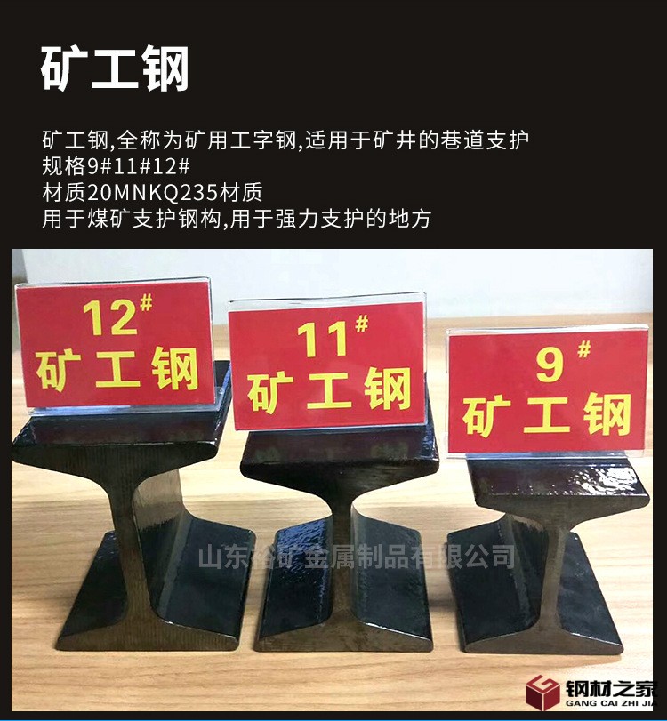 鋼軌修改_04.jpg