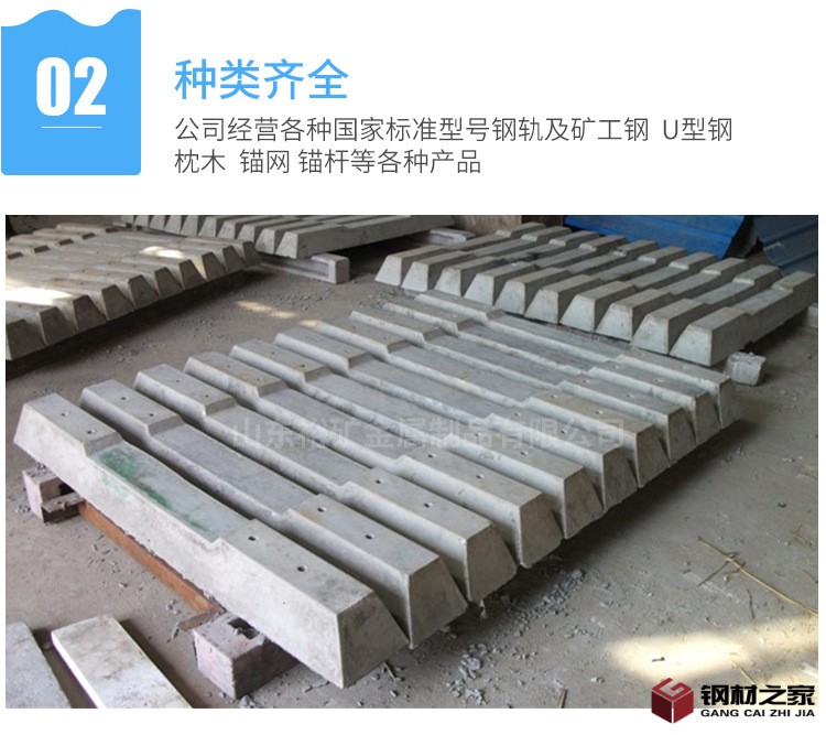 鋼軌修改_08.jpg