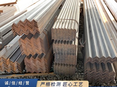 現(xiàn)貨供應(yīng) Q235B熱軋角鐵熱鍍鋅角鋼 熱浸鋅角鋼沖孔接地鍍鋅角鋼