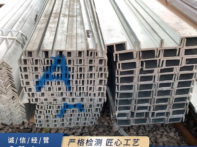 現(xiàn)貨批發(fā) 打樁熱軋U型槽鋼 Q355C幕墻用鋼材槽鋼 支持激光切割
