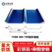 50-373型彩鋼瓦 材質(zhì)鋁合金 彩鋼 藍色 1.0 規(guī)格齊全 墻面板