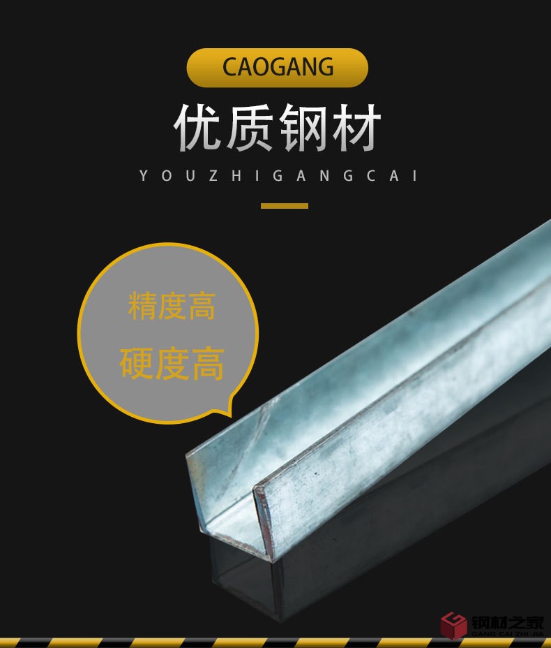 c型鋼詳情_04.jpg