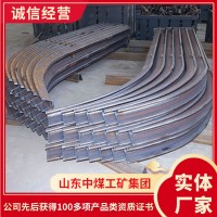 U型鋼支架工作原理 鋼支架價(jià)格 36U型鋼支架特點(diǎn)