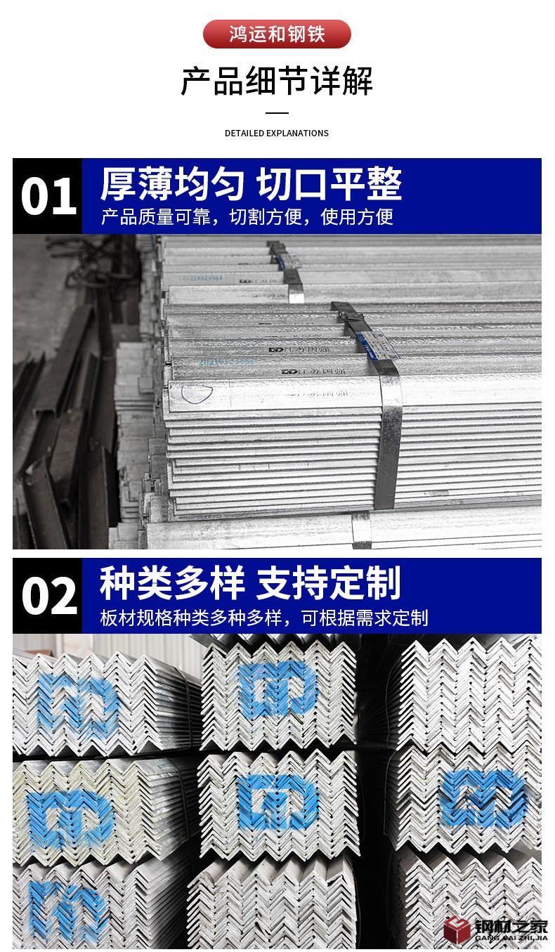 鍍鋅管詳情頁_07.jpg