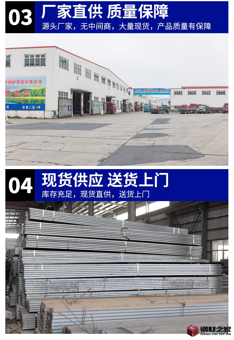 槽鋼詳情頁_07.jpg