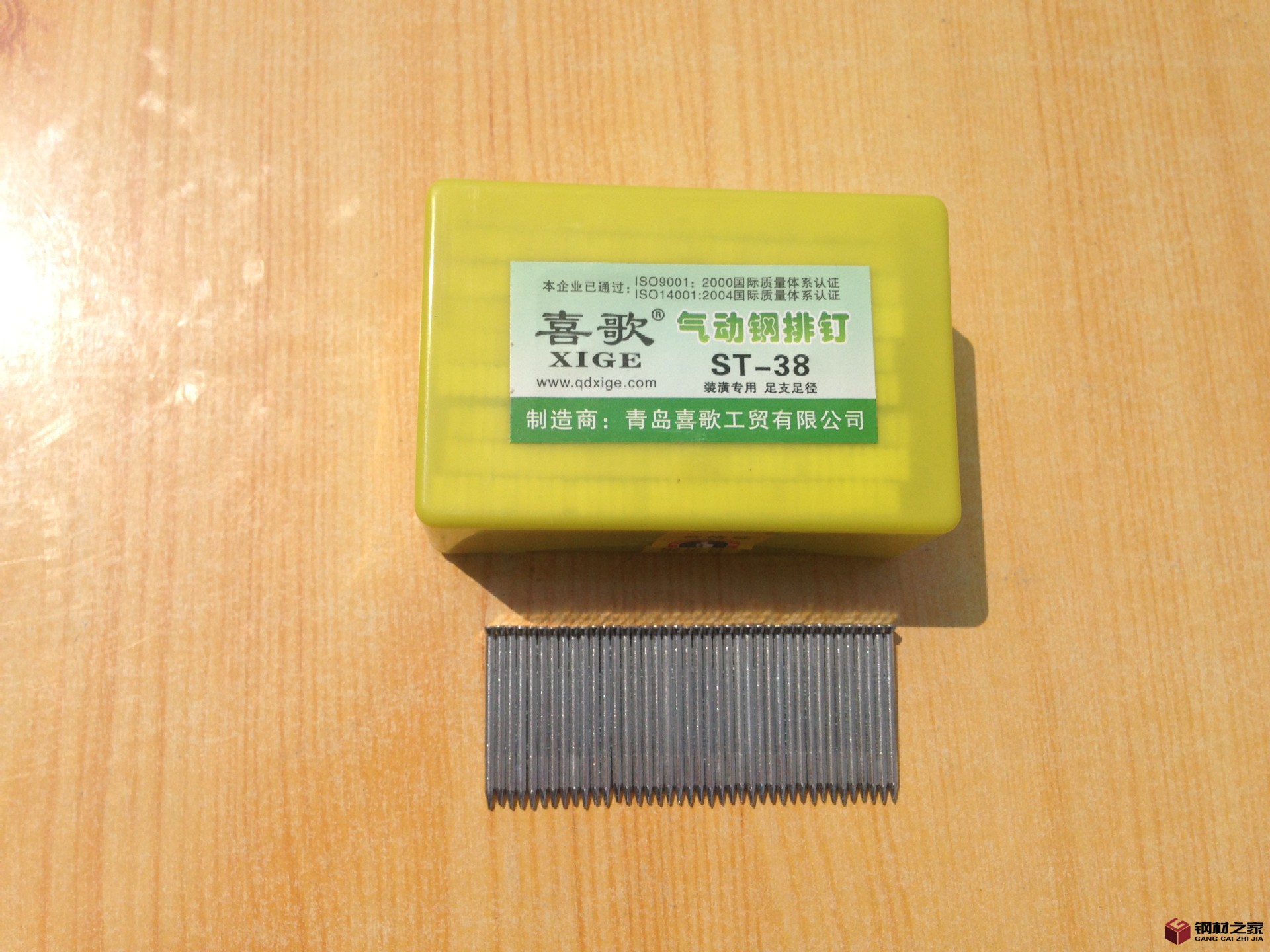 不銹鋼自攻絲9