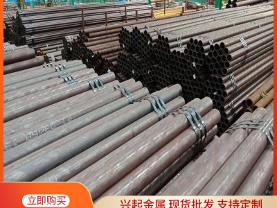 20#45#精密鋼管切割零售 無(wú)縫管鐵管 大小口徑冷拔無(wú)縫鋼管廠