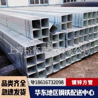 供應(yīng)鍍鋅方管q235b 熱浸鋅方管40*40 40*60 國(guó)標(biāo)鍍鋅方管方通