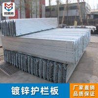現(xiàn)貨供應(yīng)高速公路防撞護欄 道路安全保護欄 路側(cè)波形梁鋼護欄