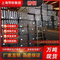 上?，F(xiàn)貨批發(fā)Q235B槽鋼10#可鍍鋅冷熱扎建筑鋼結(jié)構(gòu)用U型槽鋼 槽鋼