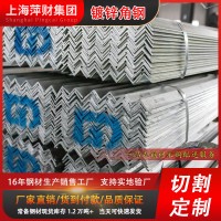 上海角鋼現(xiàn)貨3#4#5號Q235B帶孔角鐵 等邊角鋼 多規(guī)格工程黑料槽鋼
