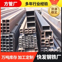 無(wú)錫方管廠家現(xiàn)貨供應(yīng)300*300*14大口徑無(wú)縫方管玻璃幕墻厚壁方管