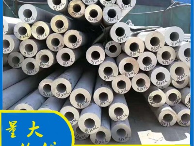 批發(fā)304 2205不銹鋼管2507雙相鋼無縫鋼管厚壁管可定尺切割