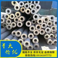 批發(fā)304 2205不銹鋼管2507雙相鋼無(wú)縫鋼管厚壁管可定尺切割