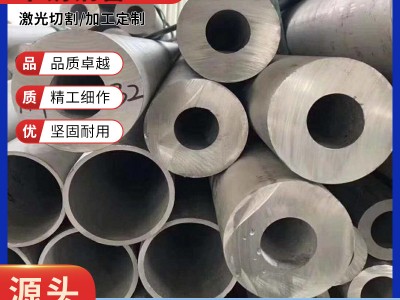 304不銹鋼管子 316L不銹鋼無縫工業(yè)管 厚壁管 精密管 310s管切零