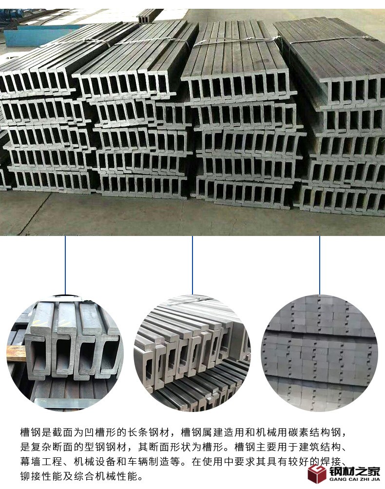 叉車(chē)槽鋼_16.jpg