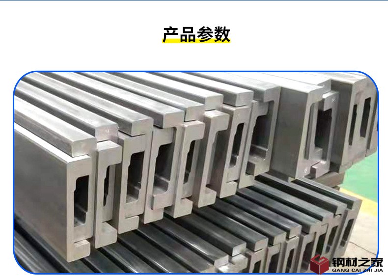 叉車(chē)槽鋼_04.jpg