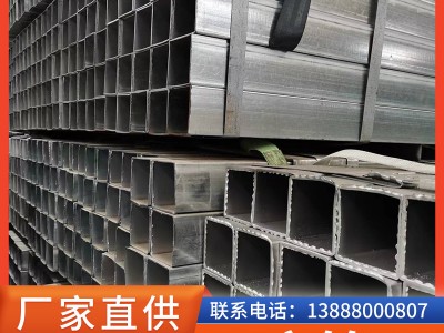 方鋼管攀鋼黑方管q235b熱鍍鋅方矩管廠家304不銹鋼無縫鍍鋅管批發(fā)