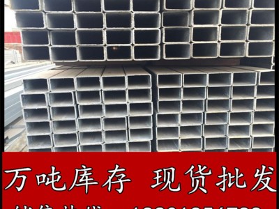 上海方管廠-出售鍍鋅方管 鍍鋅方鋼管 鍍鋅鐵方管批發(fā) 價(jià)格合理