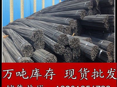 專營(yíng)建筑螺紋鋼筋 標(biāo)螺紋鋼 抗震螺紋鋼 HRB400E螺紋鋼10 12