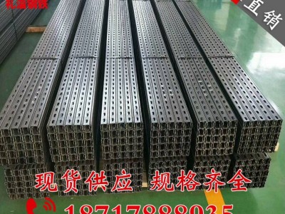 廠家直銷 41*41*2.5 熱鍍鋅c型鋼配件齊全 沖孔c型鋼量大 從優(yōu)