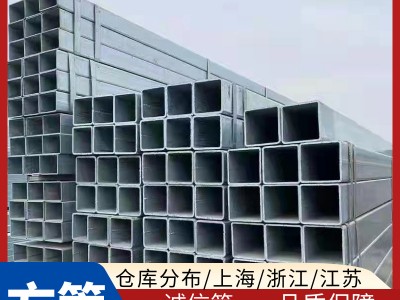 304不銹鋼方管矩形 工業(yè)方管 門窗裝飾、鋼結(jié)構(gòu)、護欄、機械制造