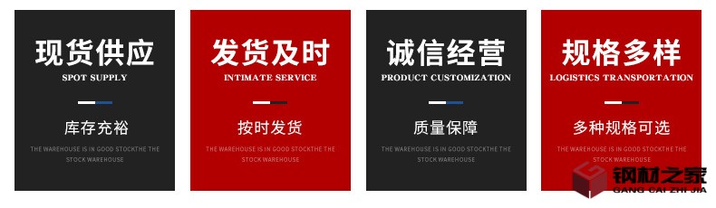 精密管詳情頁_11.jpg