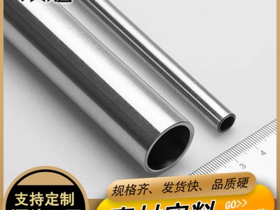 過磅現(xiàn)貨光面201不銹鋼鋼管 拉絲不銹鋼圓管 不銹鋼焊管切割廠家