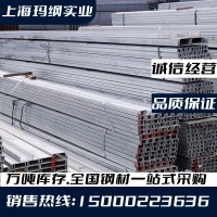 廠(chǎng)家批發(fā)鍍鋅槽鋼Q235B熱鍍鋅槽鋼沖孔U型鋼材結(jié)構(gòu)用低合金槽鋼