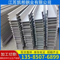 銷售304不銹鋼天溝水槽屋頂排雨水槽U型不銹鋼天溝201不銹鋼天溝