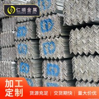 江蘇批發(fā)鍍鋅角鋼幕墻用鍍鋅角鐵萬能角鋼現貨建筑角鐵沖孔鋼材