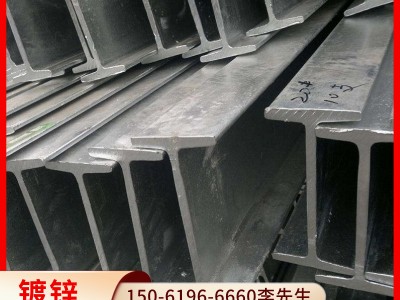 常州廠家直供H型鋼現(xiàn)貨批發(fā)規(guī)格齊全熱軋低合金鍍鋅h型鋼