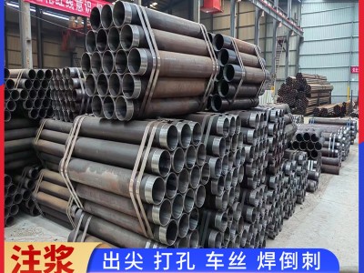 無縫注漿鋼管 108鋼花管 89管棚管 32 42 48 50 60超前小導(dǎo)管出尖